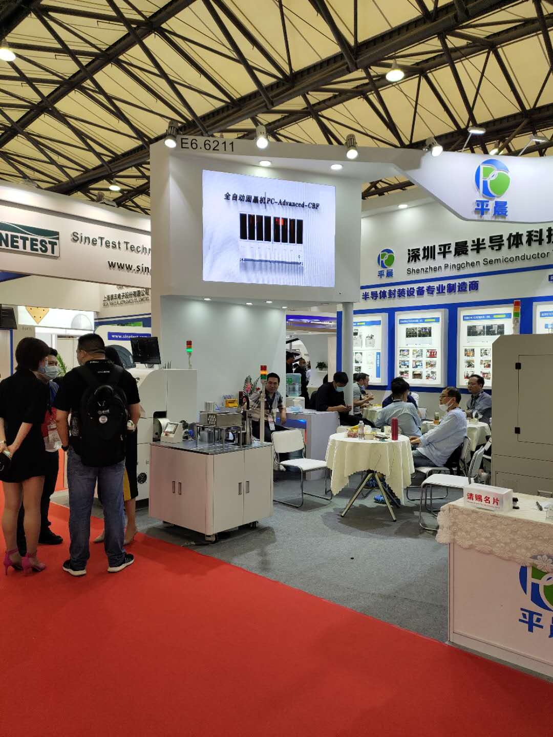 平晨半導體攜創新全自動共晶固晶機亮相SEMICON China 2020